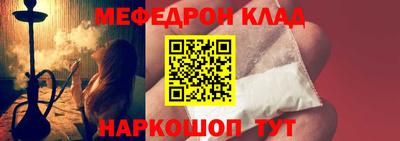МДПВ Шелехов