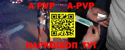 МДПВ Шелехов