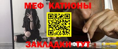 эйфоретик Шахты