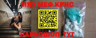 герыч Шебекино