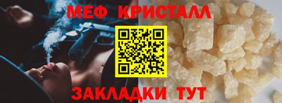 герыч Шебекино