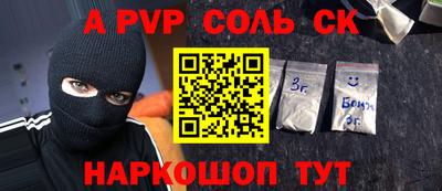 герыч Шебекино