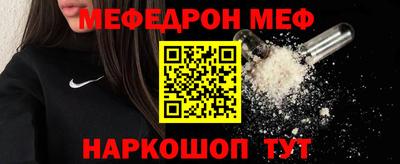 МДПВ Шелехов