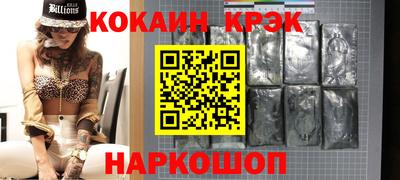 герыч Шебекино
