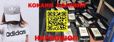эйфоретик Шахты