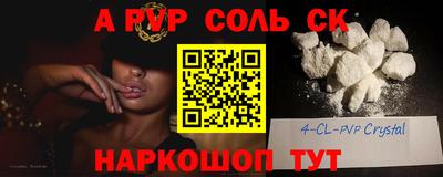 герыч Шебекино