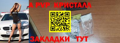 эйфоретик Шахты
