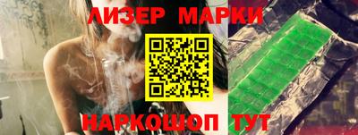 эйфоретик Шахты