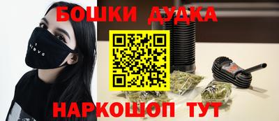 эйфоретик Шахты