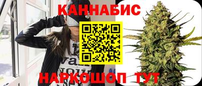 герыч Шебекино