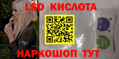 герыч Шебекино