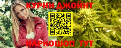 герыч Шебекино