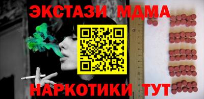 герыч Шебекино