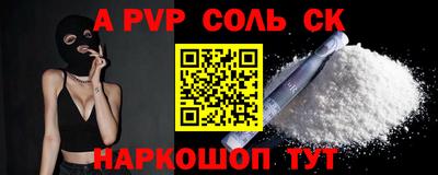 эйфоретик Шахты