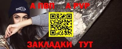 МДПВ Шелехов