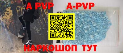 эйфоретик Шахты