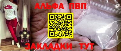 герыч Шебекино