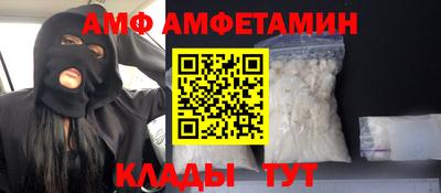 эйфоретик Шахты