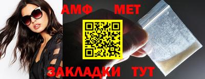 герыч Шебекино