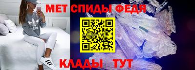 герыч Шебекино