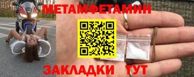 герыч Шебекино