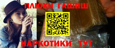 герыч Шебекино