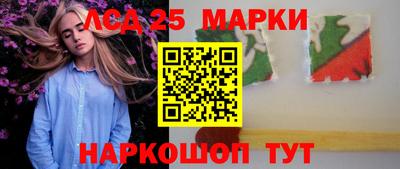 герыч Шебекино