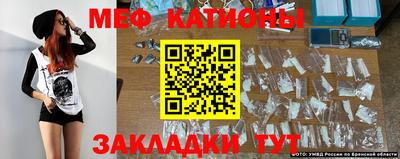 эйфоретик Шахты