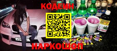 эйфоретик Шахты