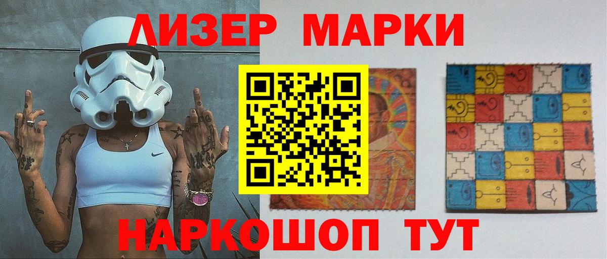Волжск  Лсд 25 экстази кислота  Вход с VPN 