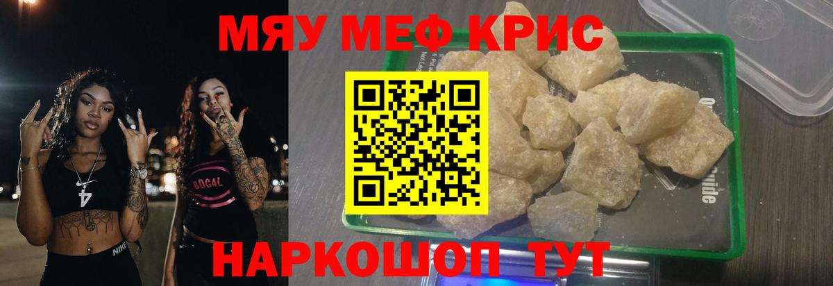 МЯУ-МЯУ VHQ  Вход с VPN  МЯУ-МЯУ  МЯУ-МЯУ  Волжск 