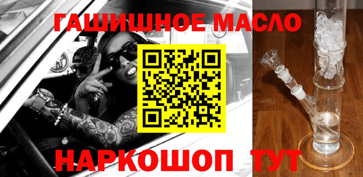 ТГК жижа Волжск