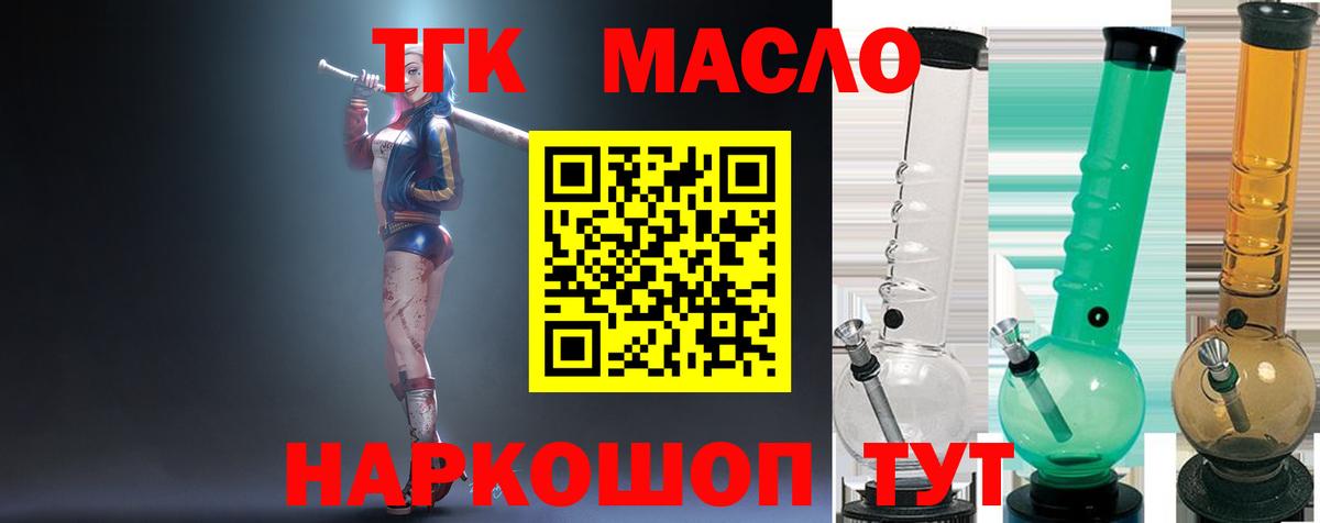 Волжск  ТГК концентрат  Вход с VPN 