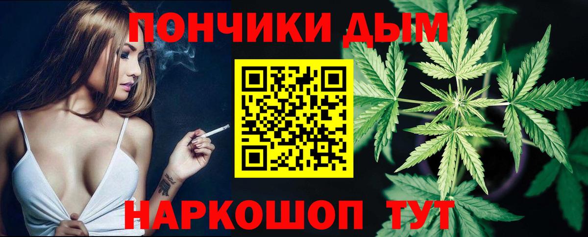 МАРИХУАНА Amnesia  Конопля семена  Конопля планчик  Вход с VPN  Конопля OG Kush  Волжск 